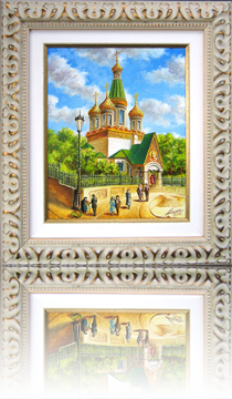 Old Sofia - The Russian Church